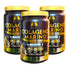 Colágeno Marino Golden x3 Tarros